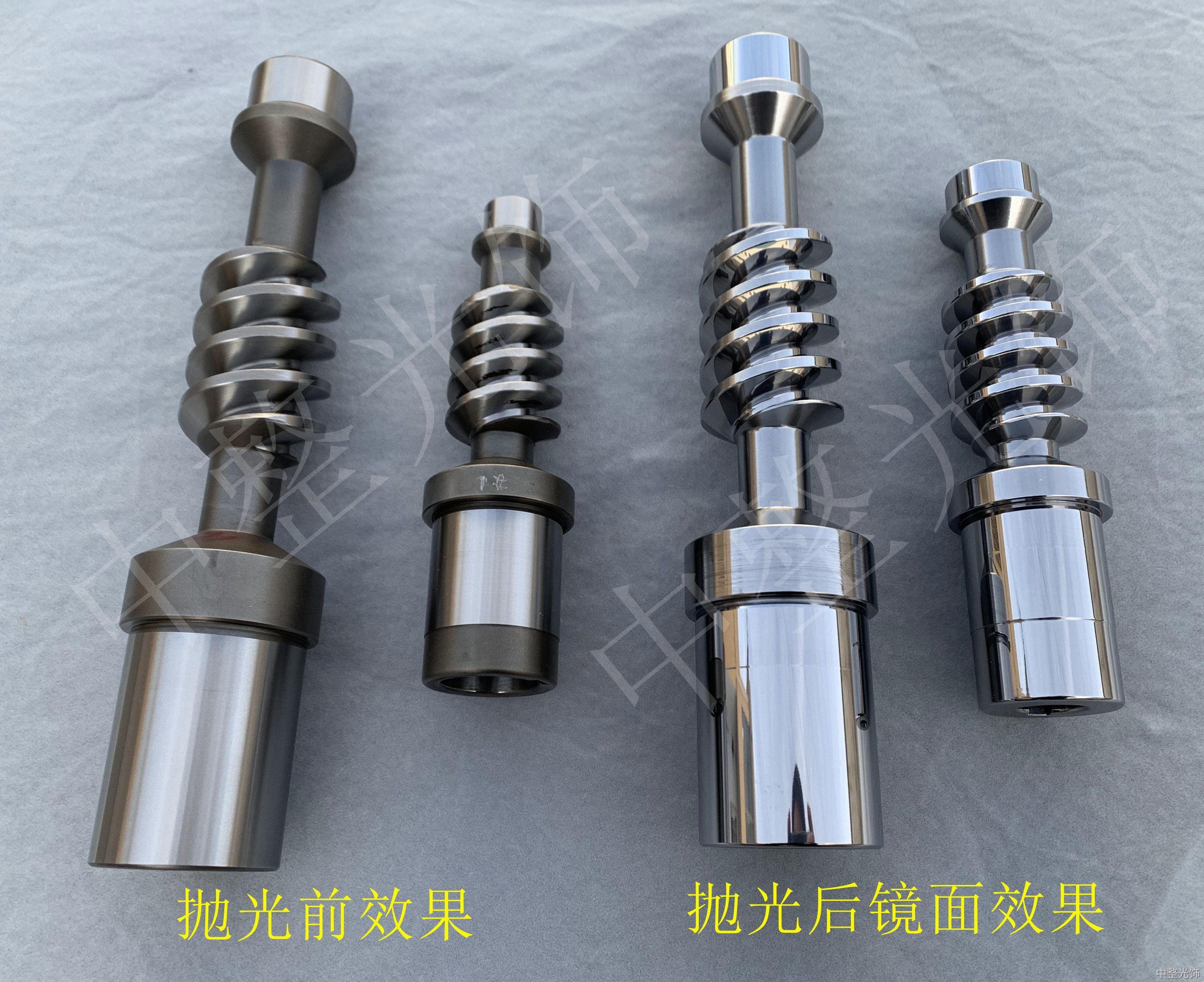 蝸桿鏡面拋光效果對(duì)比 蝸桿鏡面拋光效果對(duì)比
